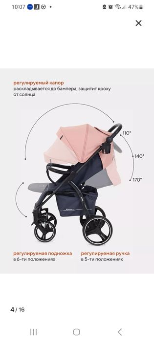 Коляска всесезонная: летняя,зимняя  Rant Basic Alpine