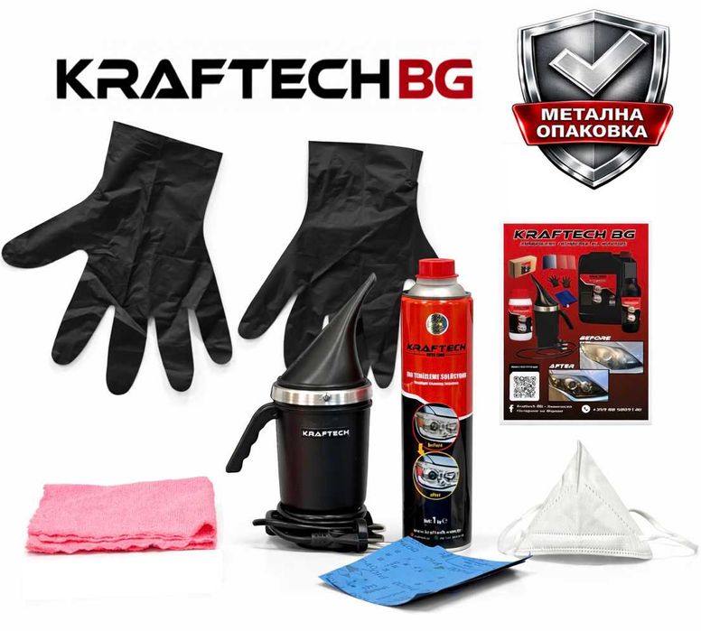 Промоция Комплект за химическо полиране на фарове Kraftech Economy 1л