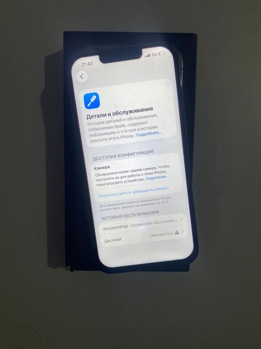 iphone 13 pro 128Gb 75%