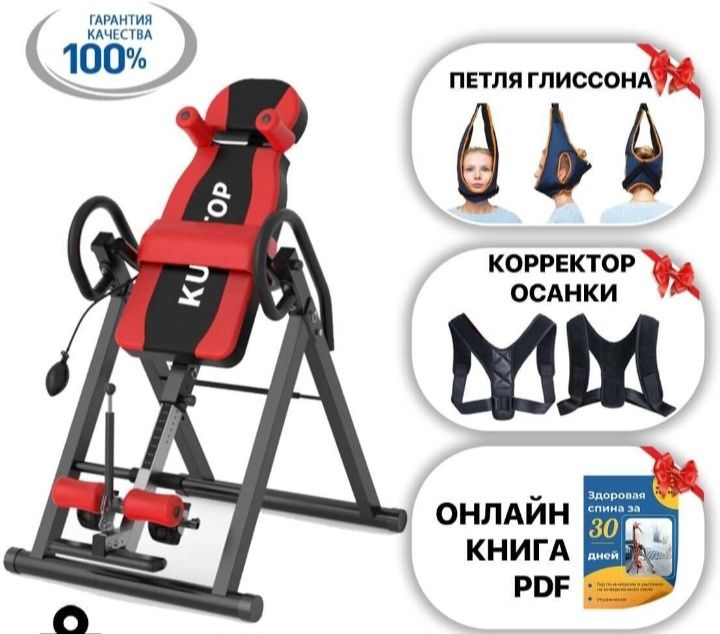 Продаю, Инвентарный  стол