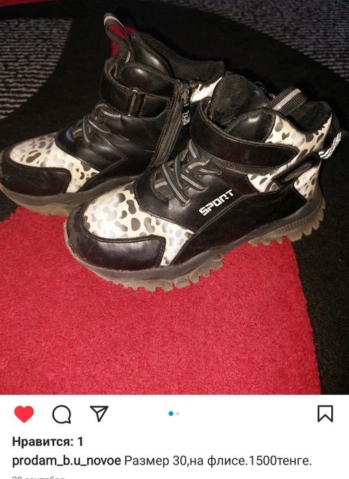 Обувь на девочку