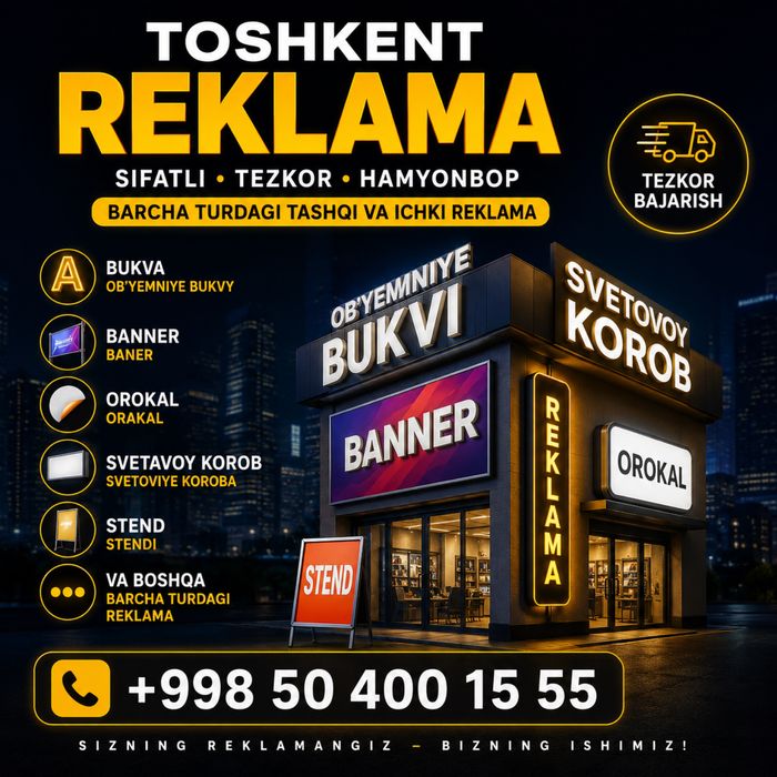 Tashqi reklama Toshkent buylab Наружне реклама буква баннер оракал