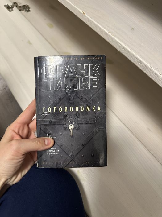 продам книги по 500 и 1000