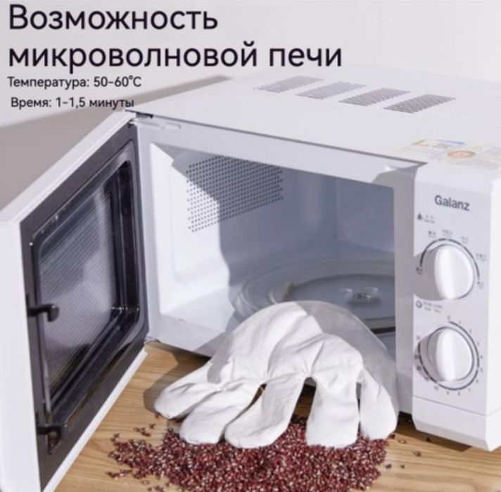 Игрушка для укачивания