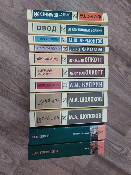 Продам книги, классика