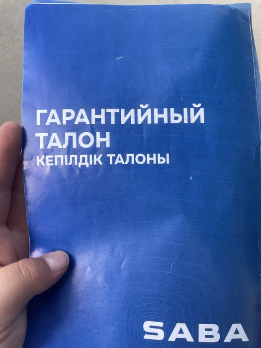 SaBa морозильная камера