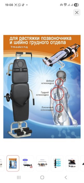 Продам инвестиционный стол