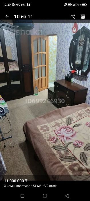 Продам квартиру в Жилянке