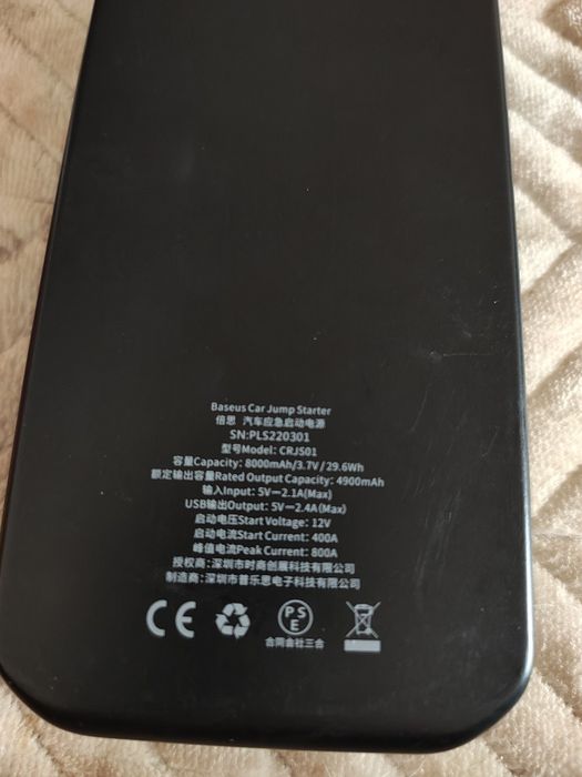 Пускач car jump повербанк