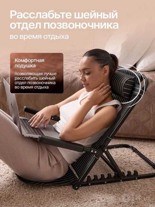 Кресло, опора для спины регулируемая, 7 положений, нагрузка до 150 кг