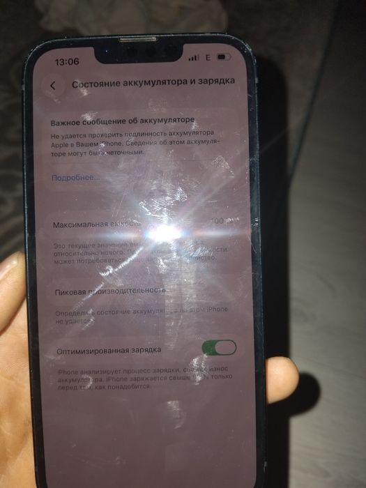 iphone 13 состояние идеал