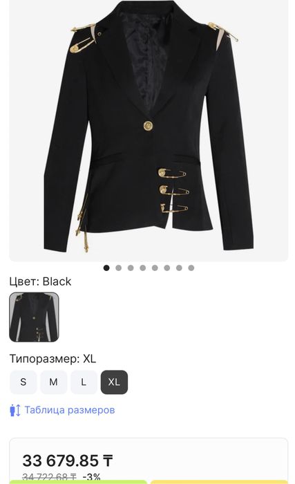 Продам стильный пиджак