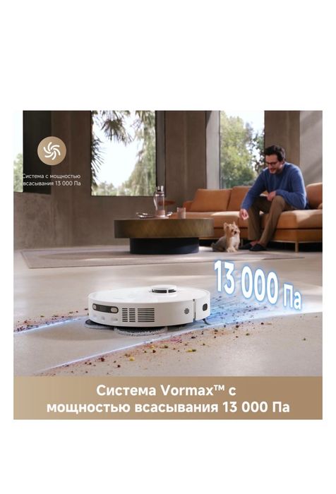 Робот пылесос dream d20
