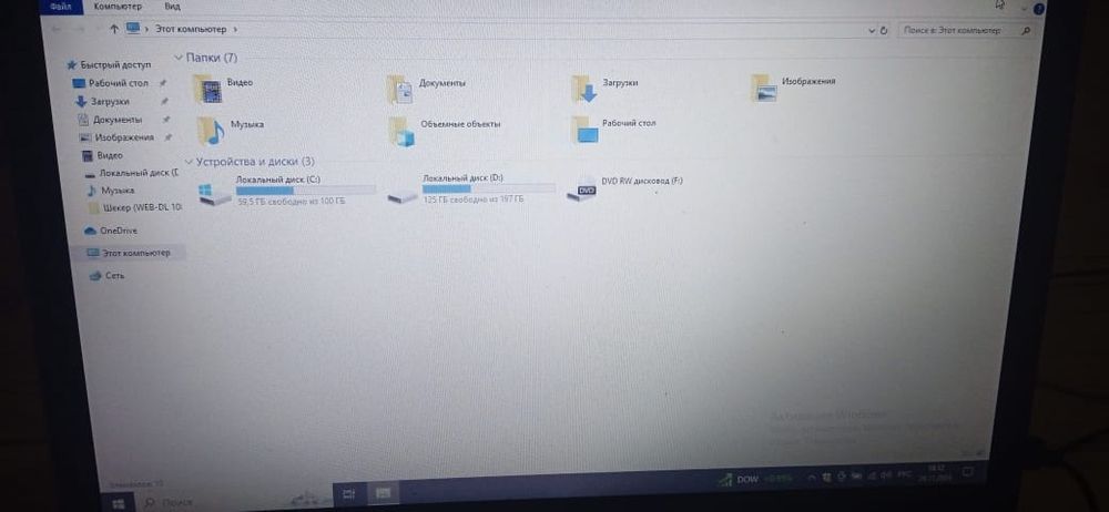 Продам ноутбук или обменяю