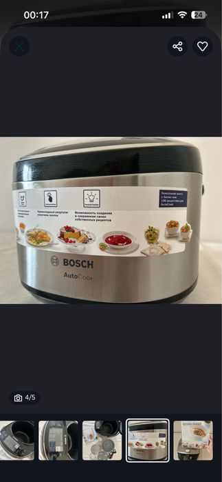 Мультиварка от Bosch