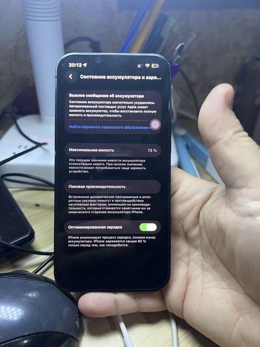 Эпл Iphone 13 на 128ГБ