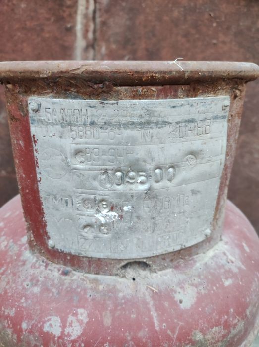 Газ балон под пропан