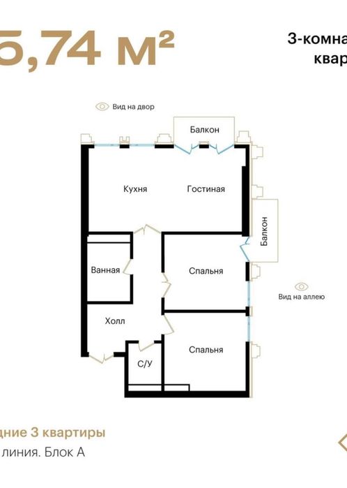 Продаётся новостройка Мирабад Авеню А блок ID: #3793