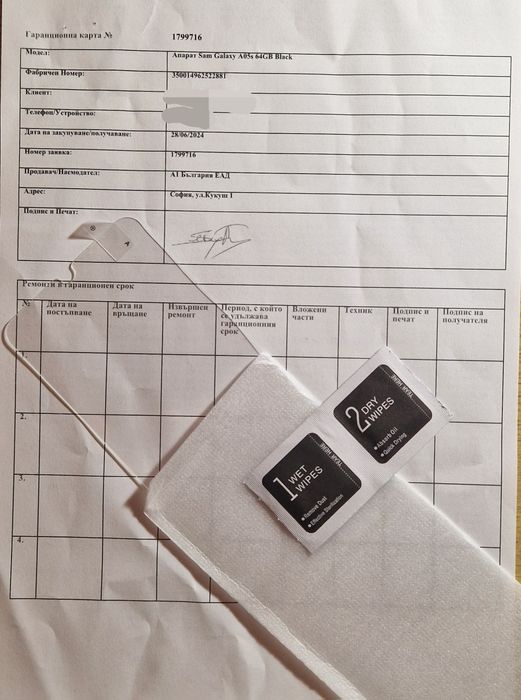 Samsung Galaxy A05s 64GB Black