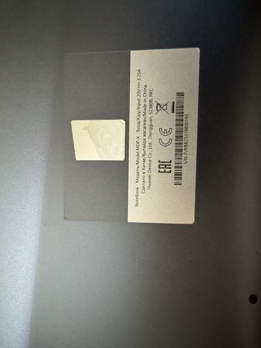Ноутбук HUAWEI MateBook D 14 MDF-X.