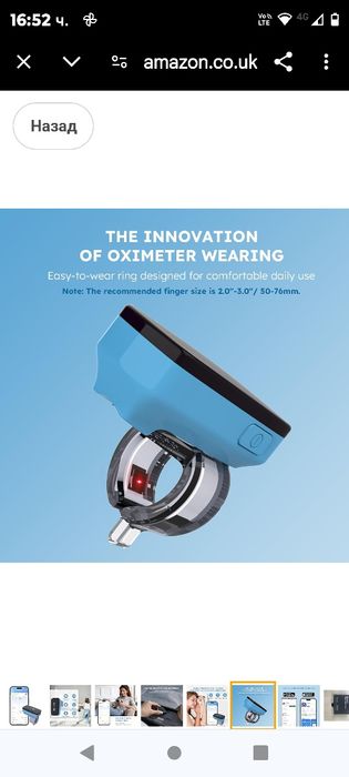 Пулсов оксиметър ViATOM