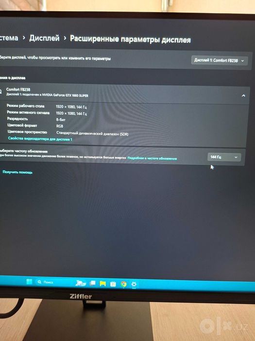 Продам игровой компьютер