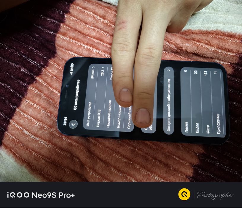 Обмен айфон 12 128гб