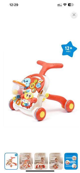 Игрушка BabyGo 2в1 Ходунки+Столик