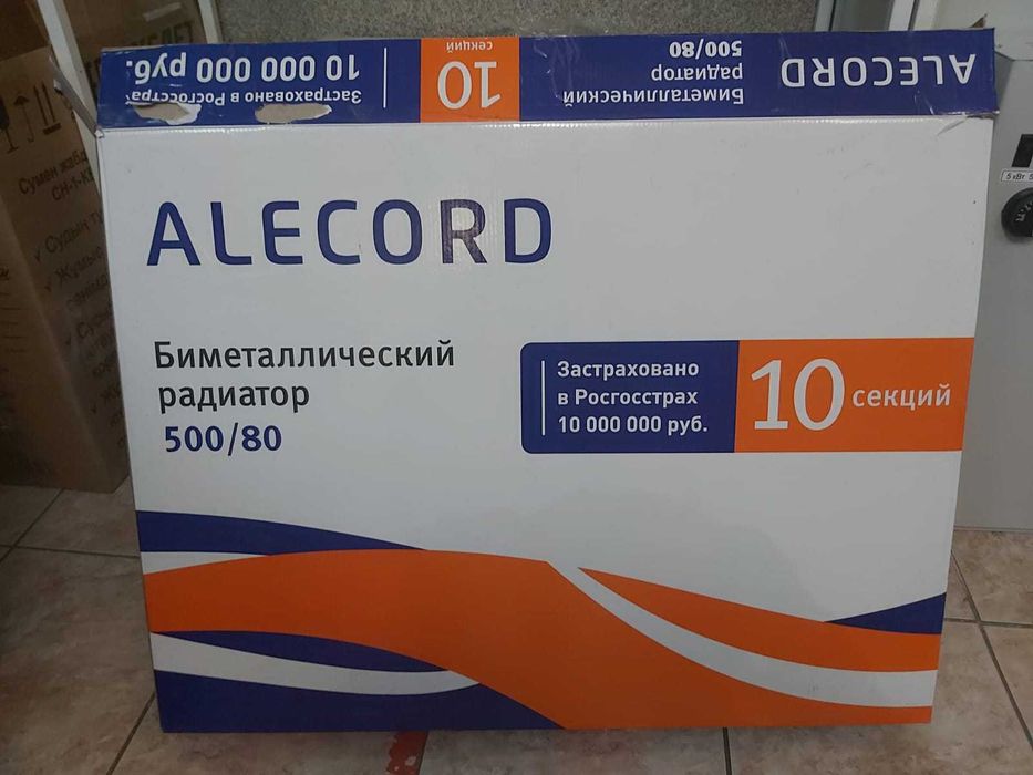 Биметаллические радиаторы