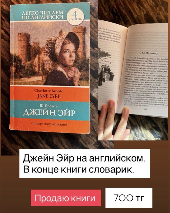 Продаю книги, разные