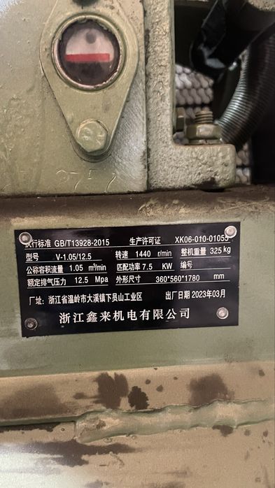 ЧПУ плазморез срочно