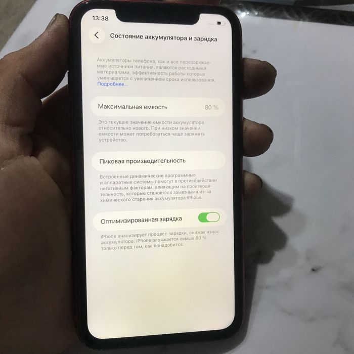 Iphone 11 128gb акб 80%