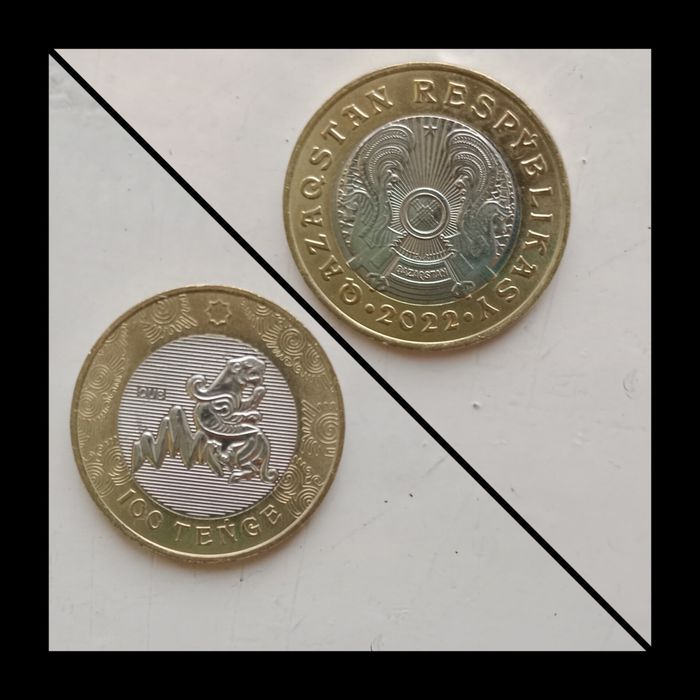 Продам 100тг жеті қазына