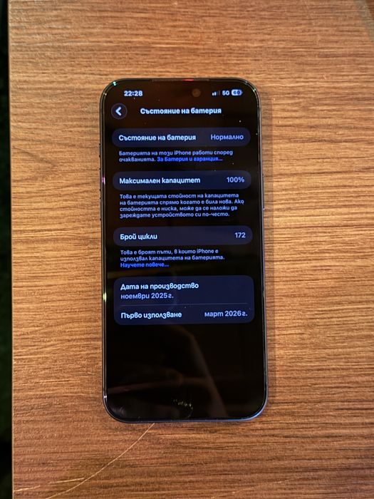 iPhone 17 Pro Max Deep Blue 256GB Гаранционен 100% батерия
