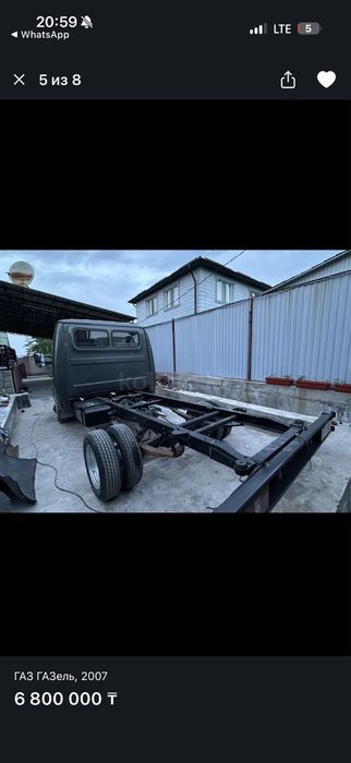 Продам Газель автомат
