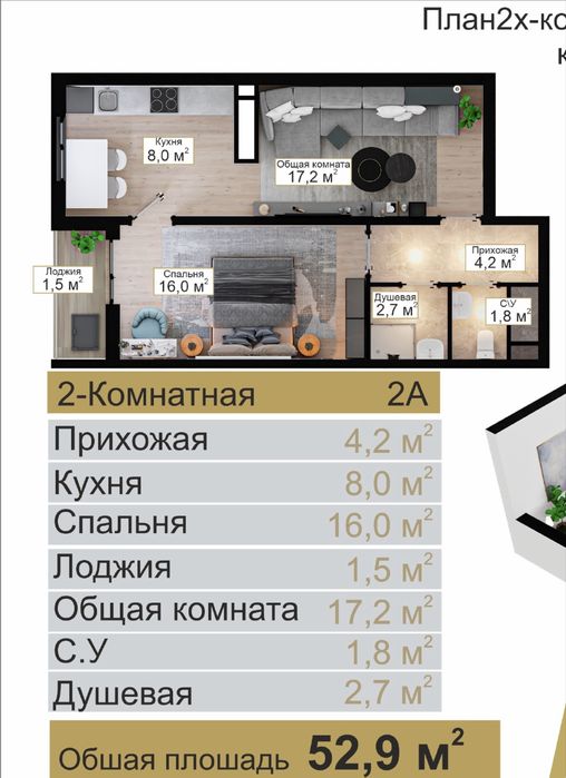 2хонали Уй сотилад Тошкен 47900 s. Келишамиз кредит Давом эттиришга х