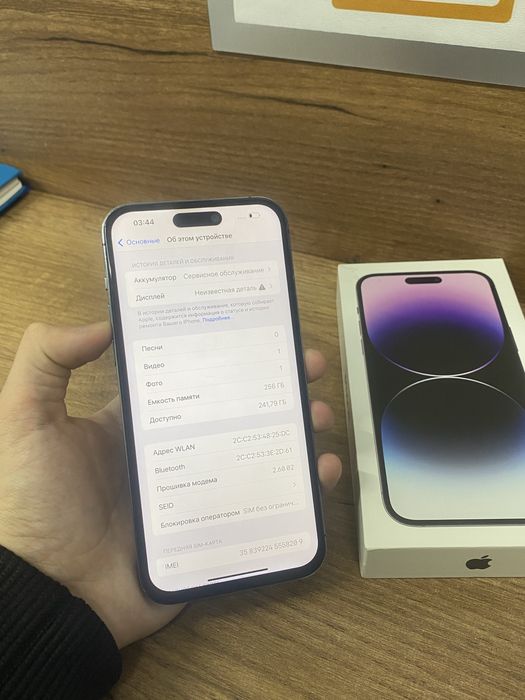 Продам срочно iPhone 14 Pro Max 256GB