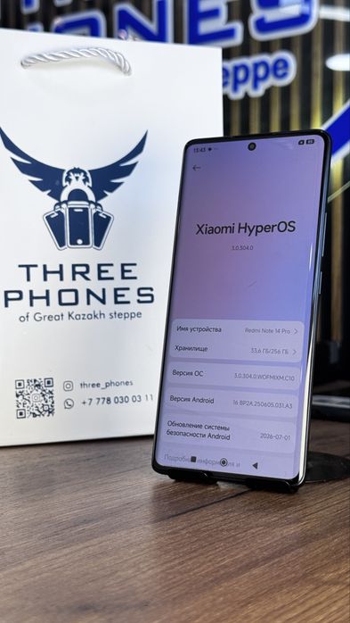 Redmi note 14 pro 256Gb/8Gb С гарантией!