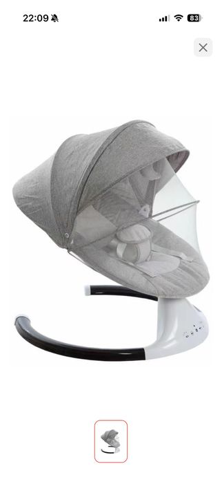 Электрокачеля,детский шезлонг