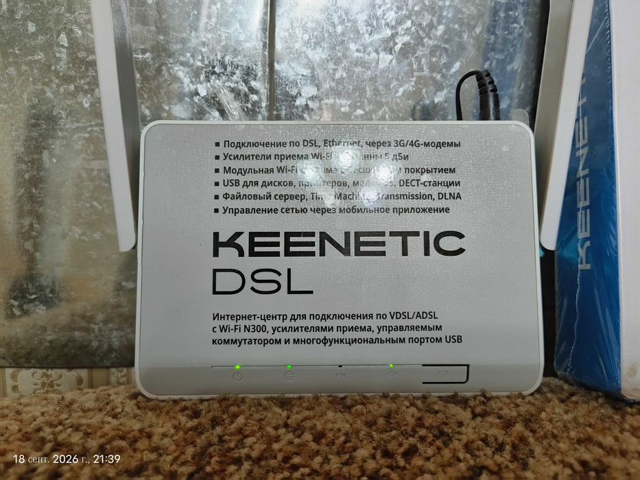 модем роутер "tp-link"  АDSL2+