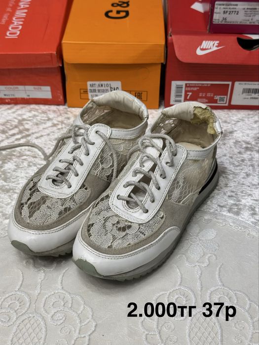 СРОЧНО разгрузка обуви