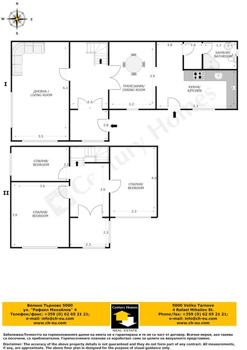 Продава се Къща в с. Долна Липница, Област Велико Търново - 115 кв.м за 340 €/кв.м - Снимка #21