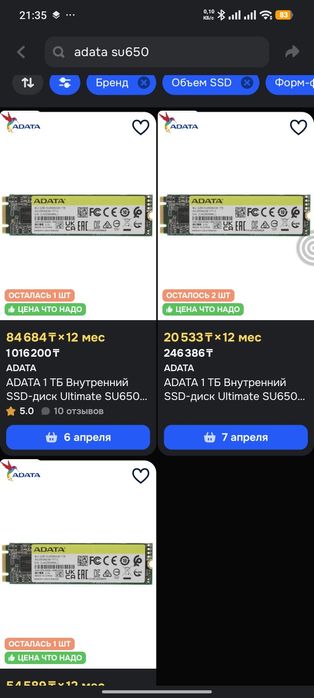 SSD M.2 SATA, ADATA 1TB Ultimate SU650