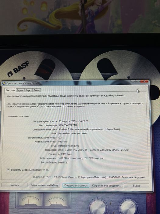 Настольный компьютер в сборе