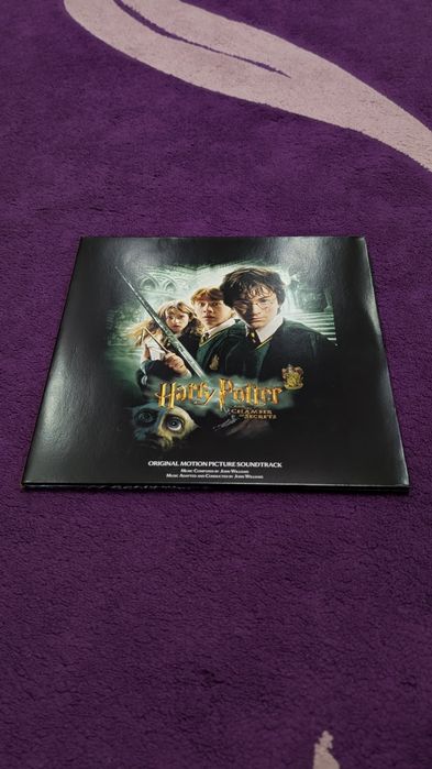 Vinyl Harry Potter and the Chamber of Secrets, Винил Гарри Поттер