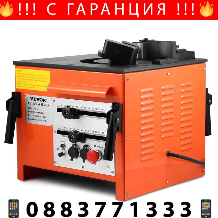 НЕМСКИ Бигляр, Настолна машина за арматура + ЛЕД ФЕНЕР