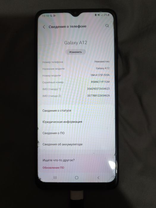 Samsung Galaxy A12 — полностью рабочий