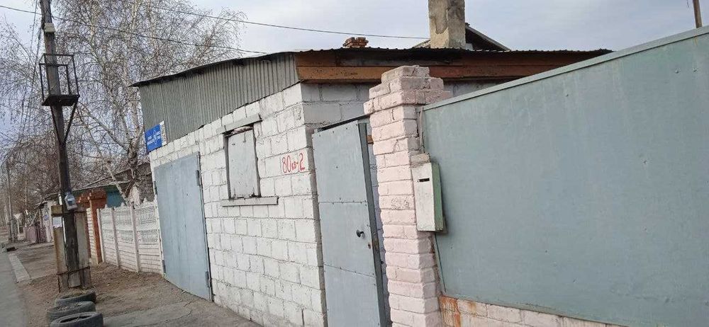 продам или обменяю дом