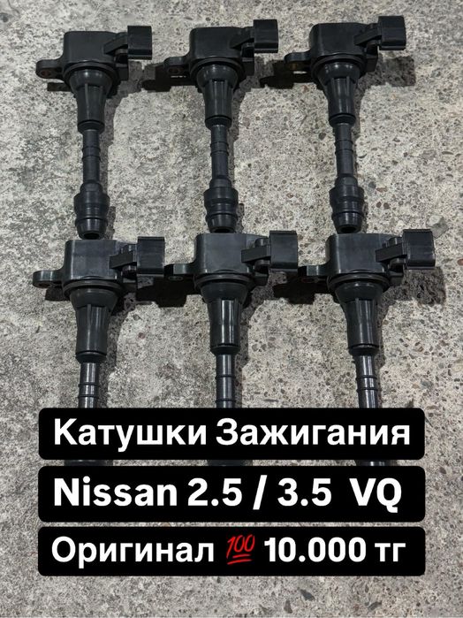 Катушки Зажигания Toyota Honda Lexus Nissan Mitsubishi