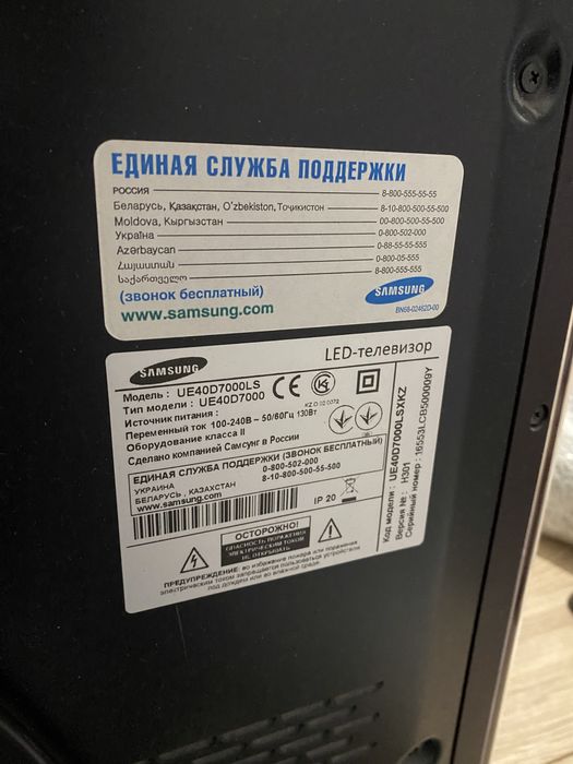 Samsung LED Smart TV 40